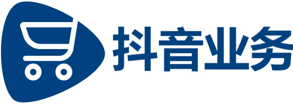 dy自助业务平台下单|ks业务24小时下单平台|抖音业务24小时在线下单免费低价